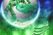 اعمال شب و روز عید سعید فطر